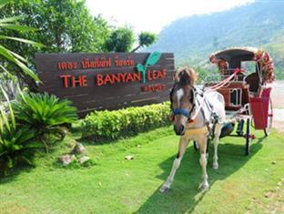 The Banyan Leaf Resort Suan Phueng Εξωτερικό φωτογραφία